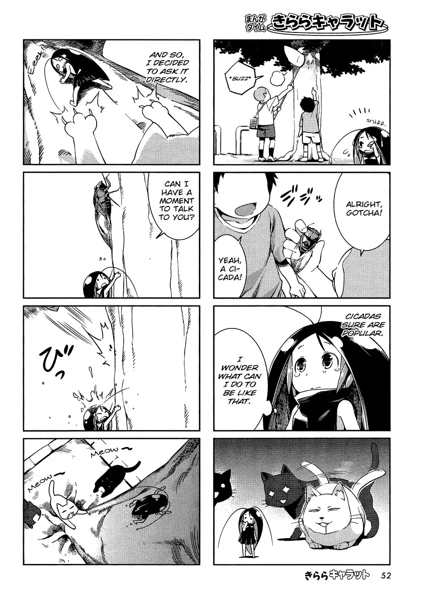 Gokiburi Gijinka Chapter 4 2